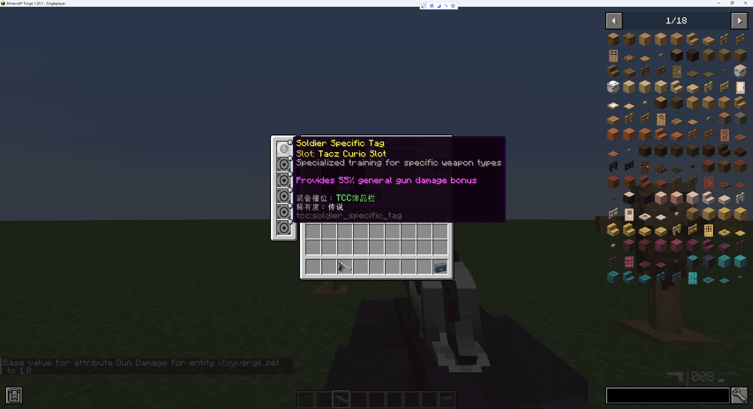 TaczAttributeAdd screenshot