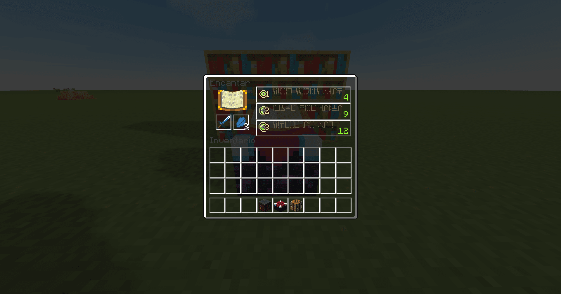 Clear Inventory screenshot