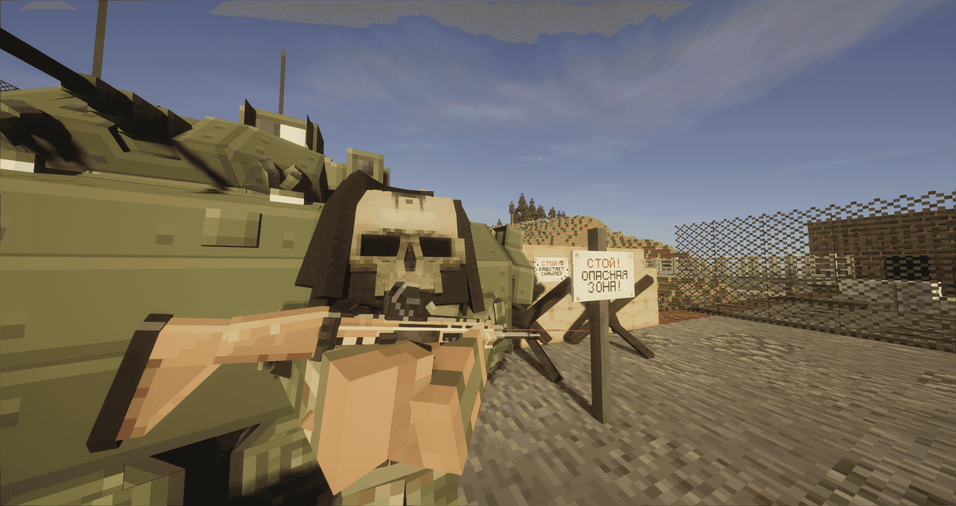CAPS_Awim - TACTICAL_GEAR screenshot