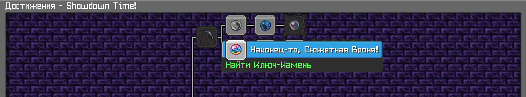 Cobblemon Translation [RU] screenshot