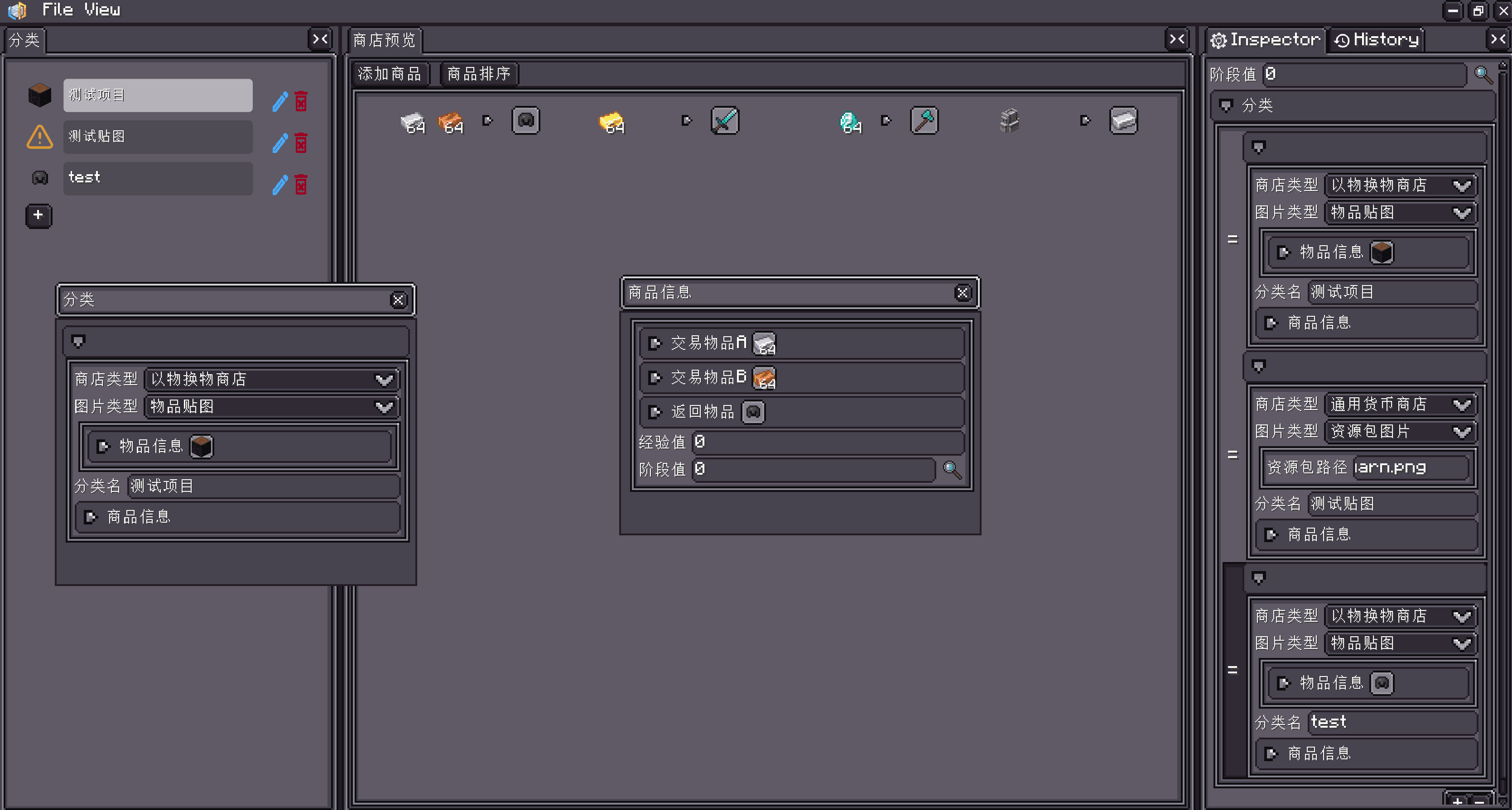 ViScriptShop screenshot