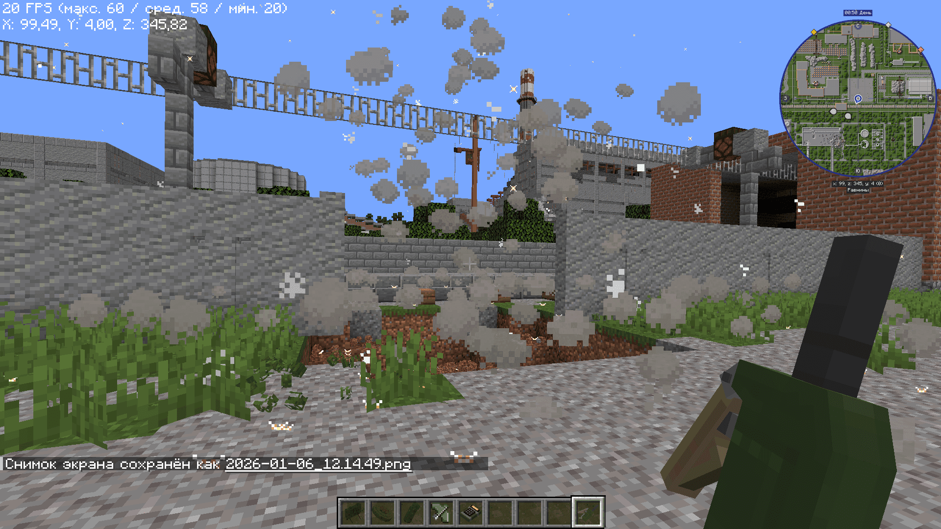 [ITV1] War-Pack (SBW & TACZ) screenshot