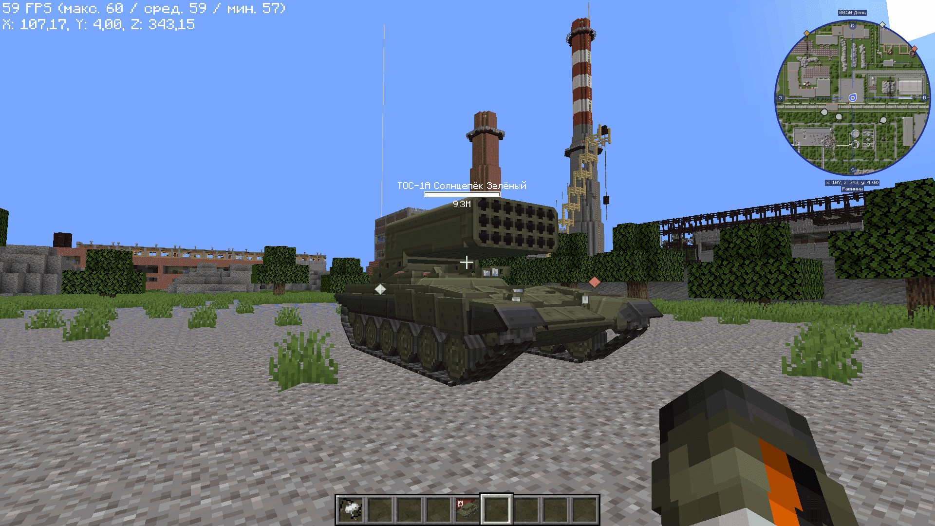 [ITV1] War-Pack (SBW & TACZ) screenshot