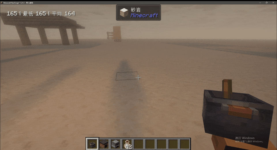 GUI Tween screenshot