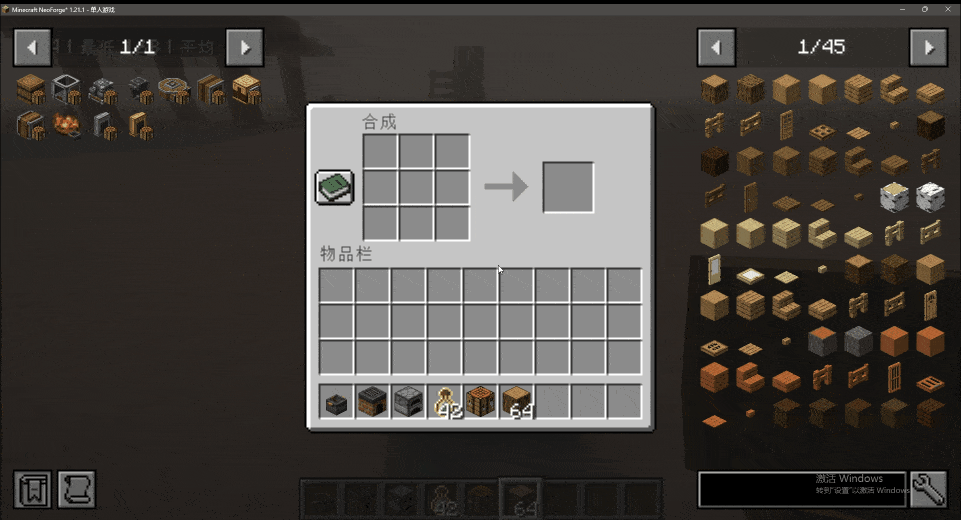 GUI Tween screenshot