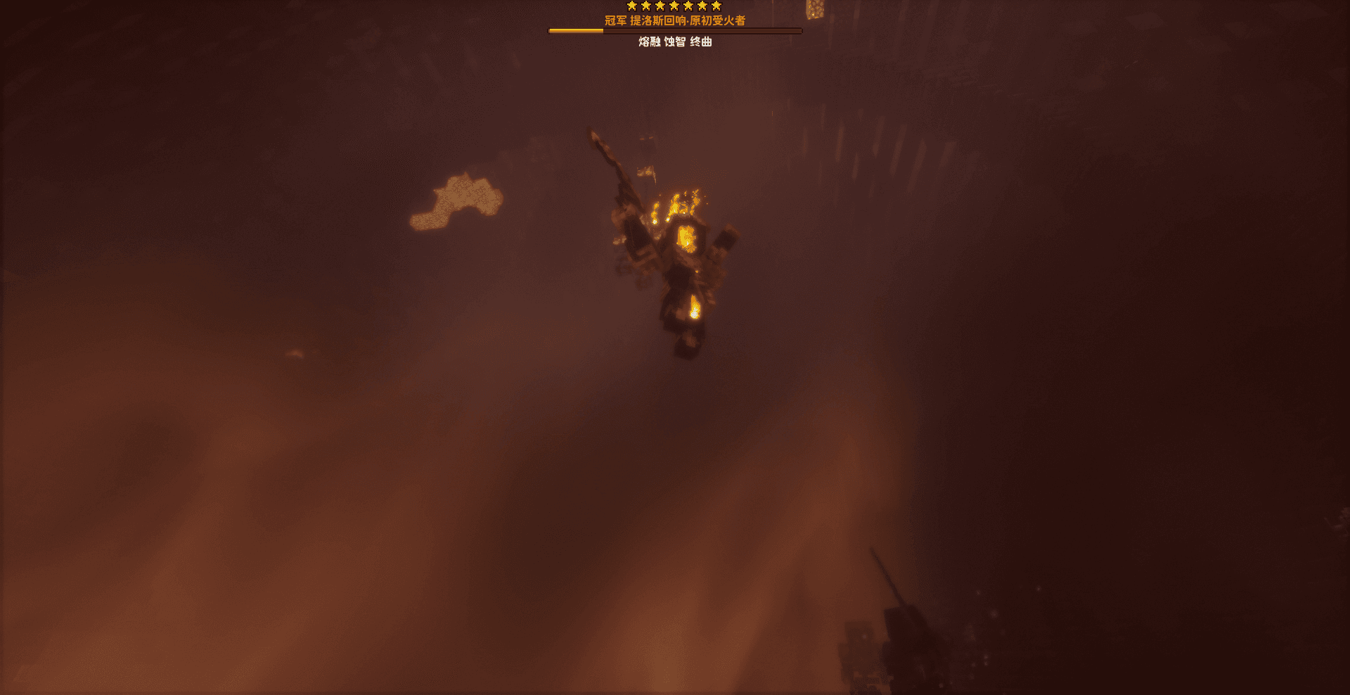 Reverie Foundry screenshot