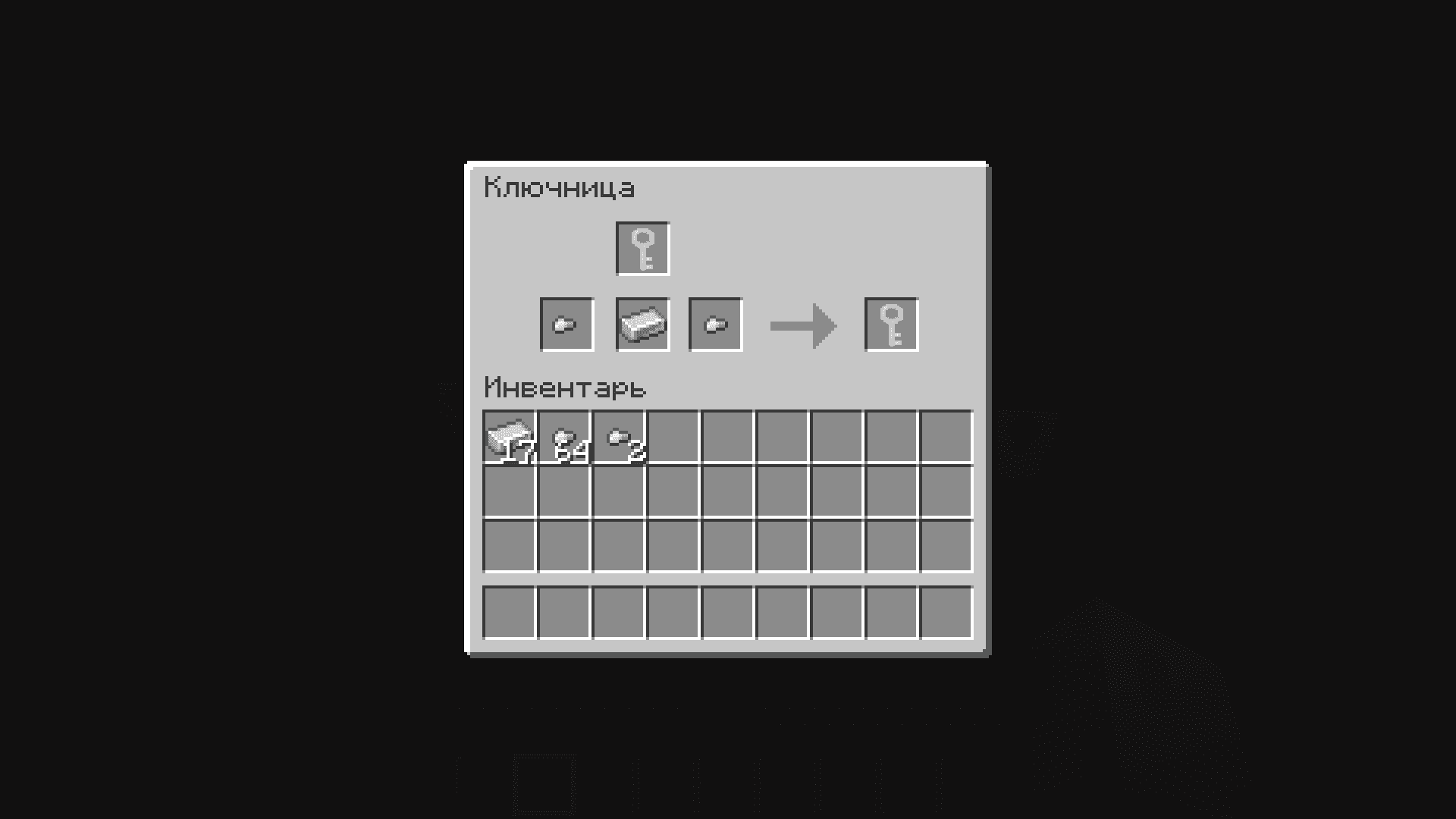 UsefulDecor: Interactive Craft screenshot