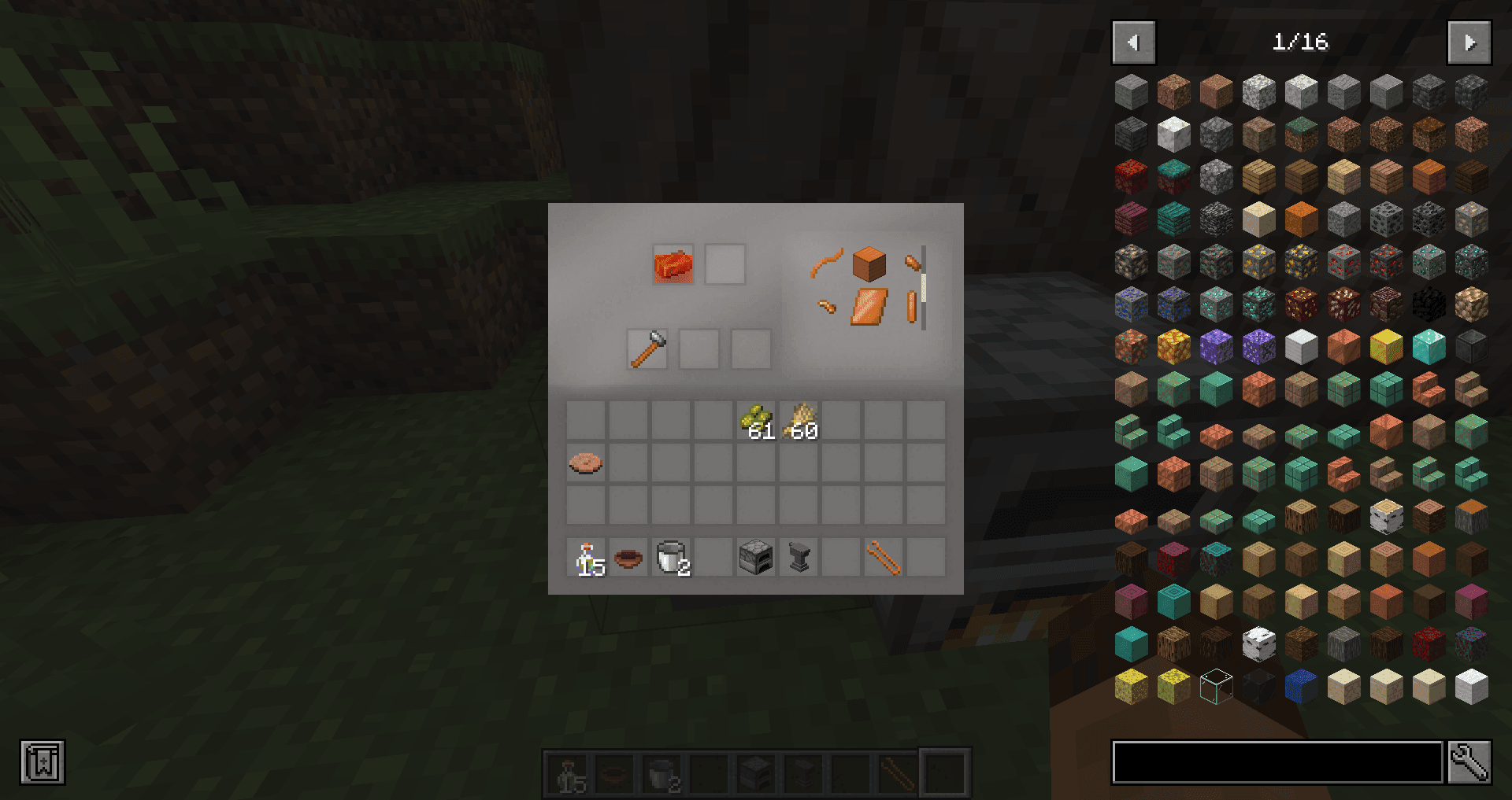 Materia 1 screenshot