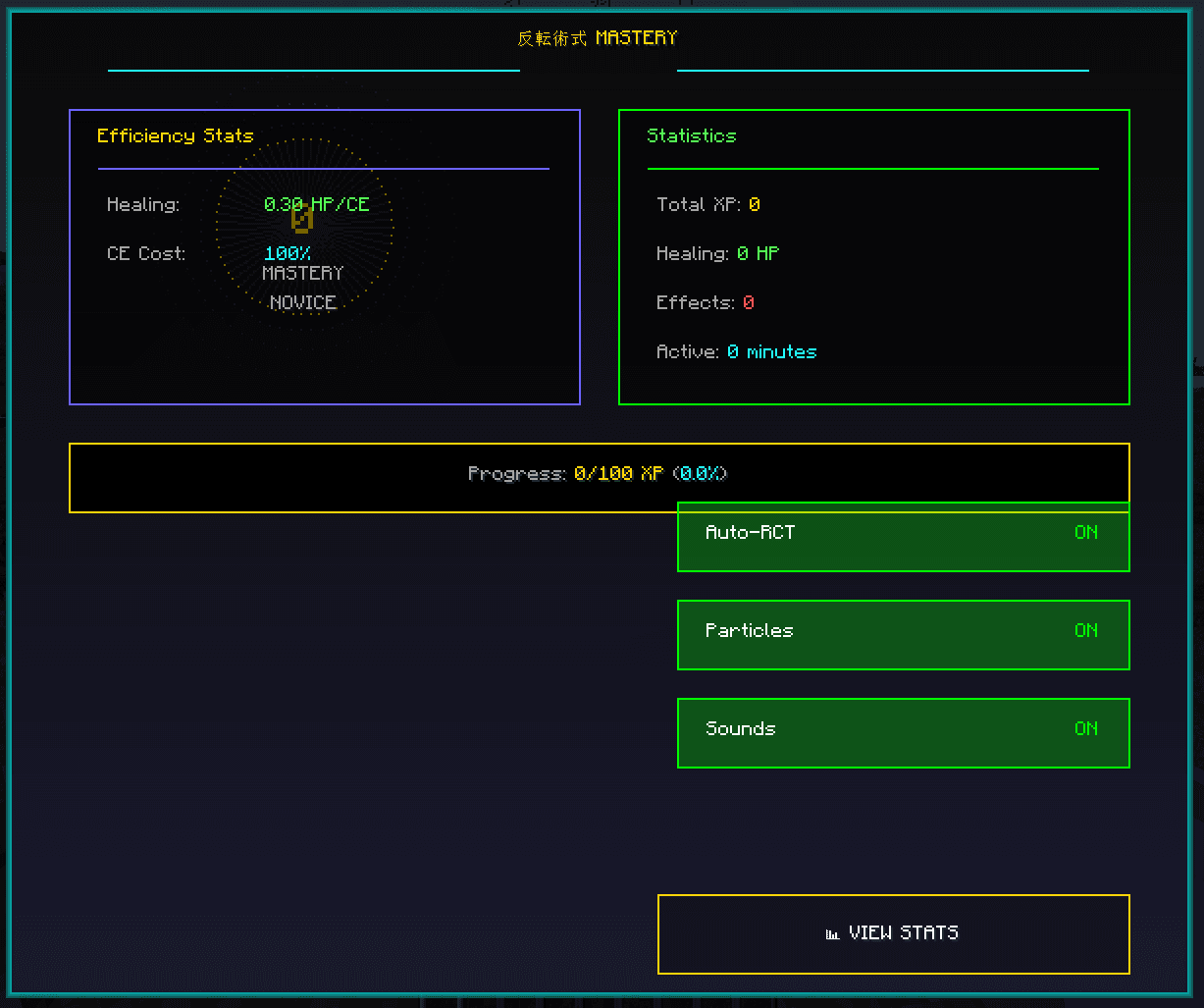 jujutsuFaith screenshot
