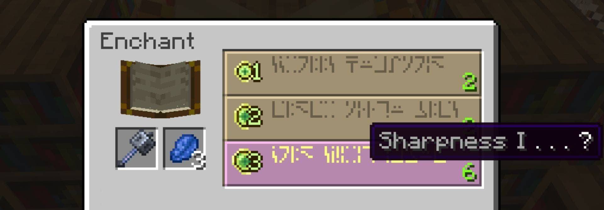 Expanded Mace Enchantings screenshot