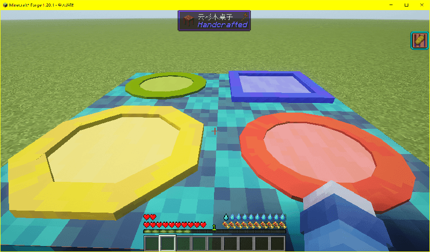 Quincy's Plate screenshot