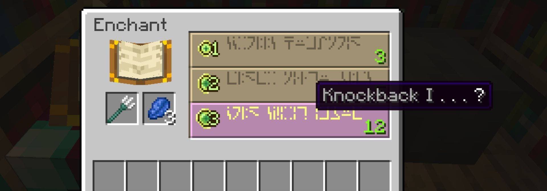 Expanded Trident Enchantings screenshot