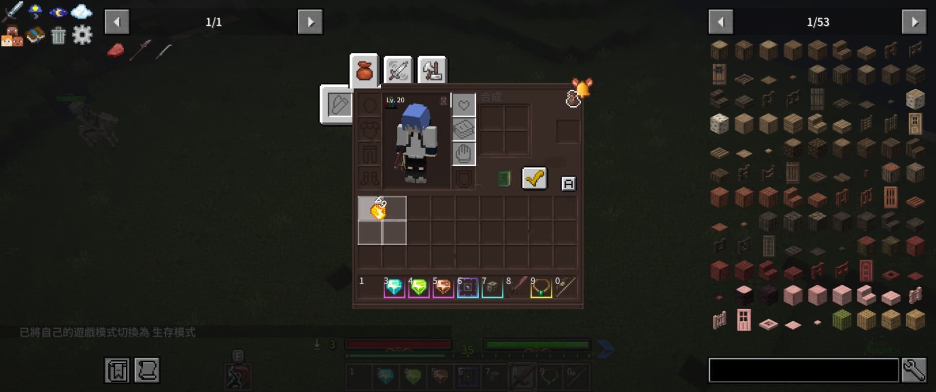 Grid Inventory screenshot