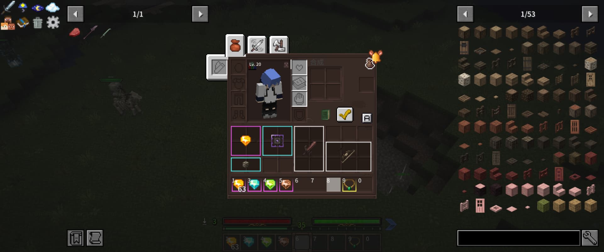 Grid Inventory screenshot