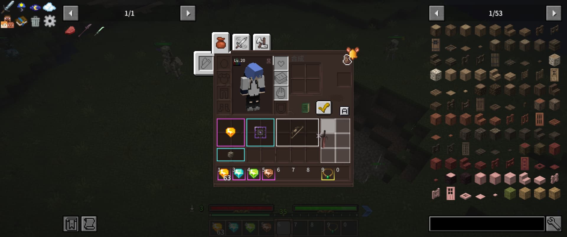 Grid Inventory screenshot