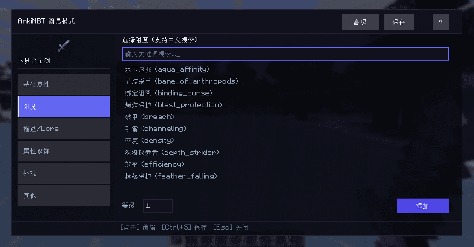 AnkiNBT screenshot