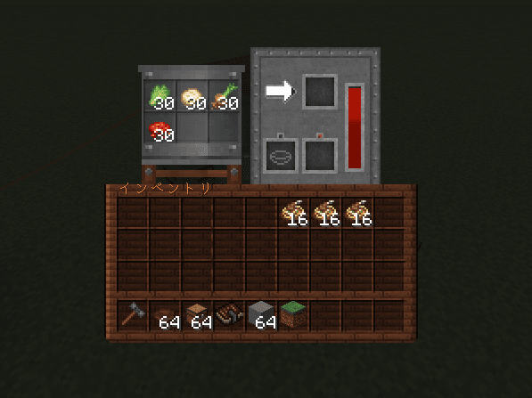 Immersive Cooking & Farming screenshot