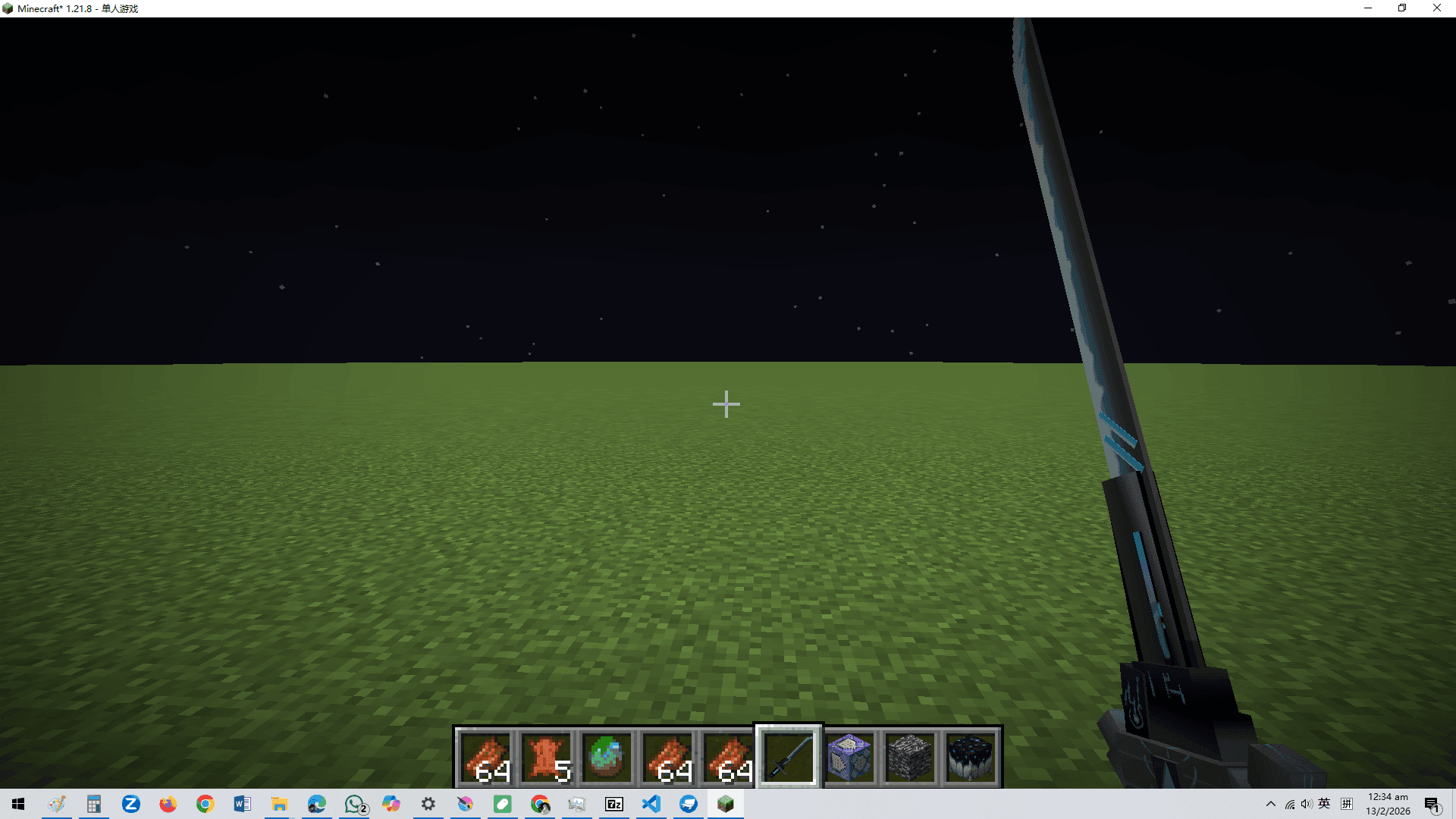Sword Texture|VoidWalker:katana screenshot