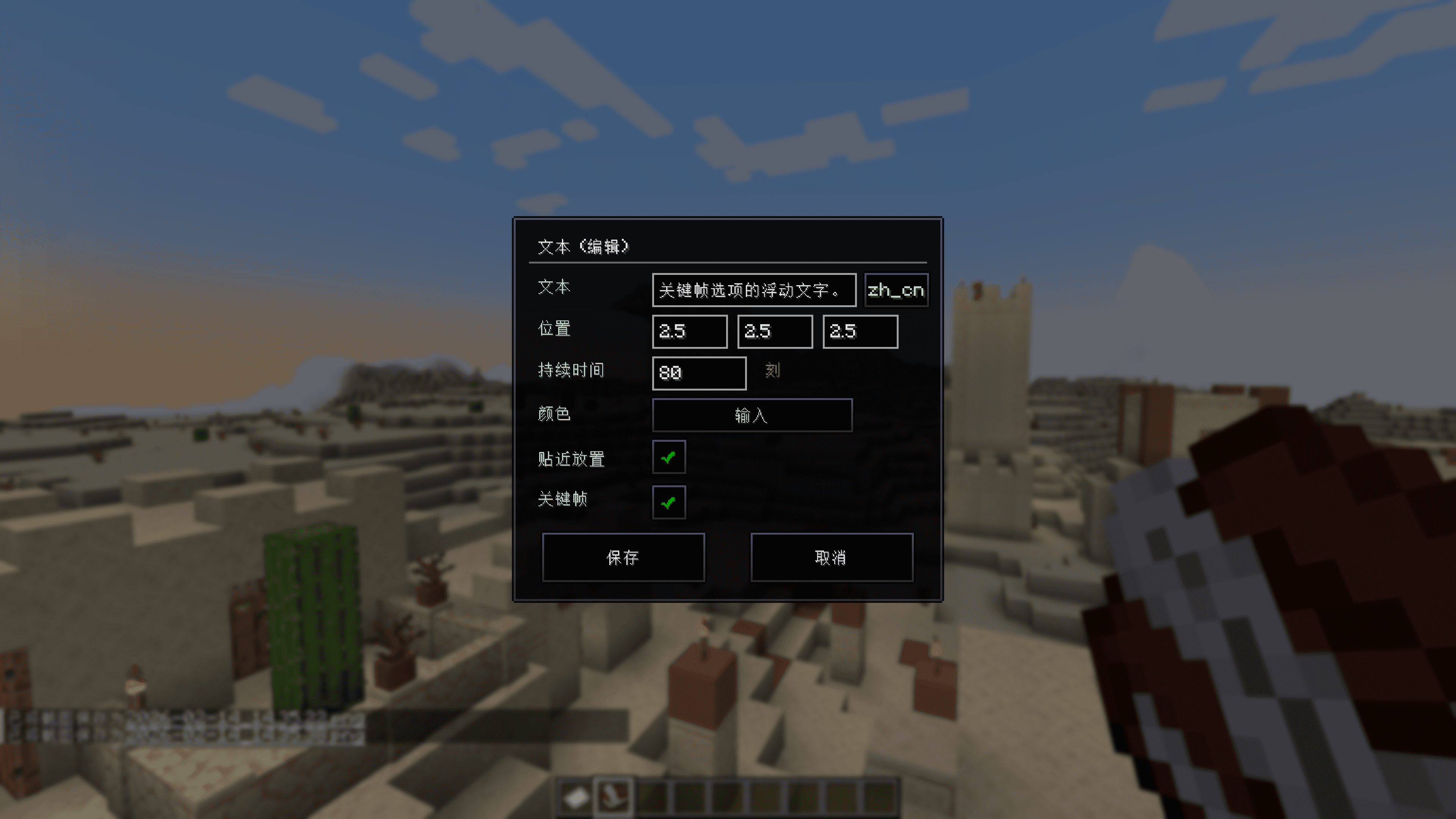 Ponderer - 思索者 screenshot