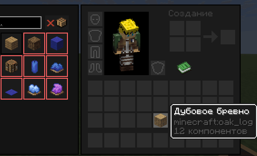 Black Gui screenshot