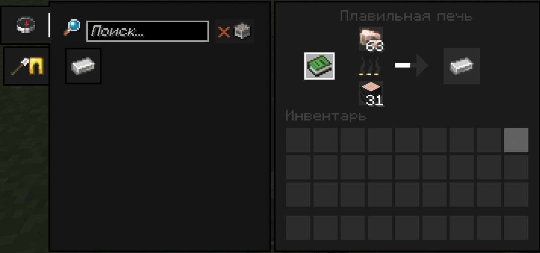 Black Gui screenshot
