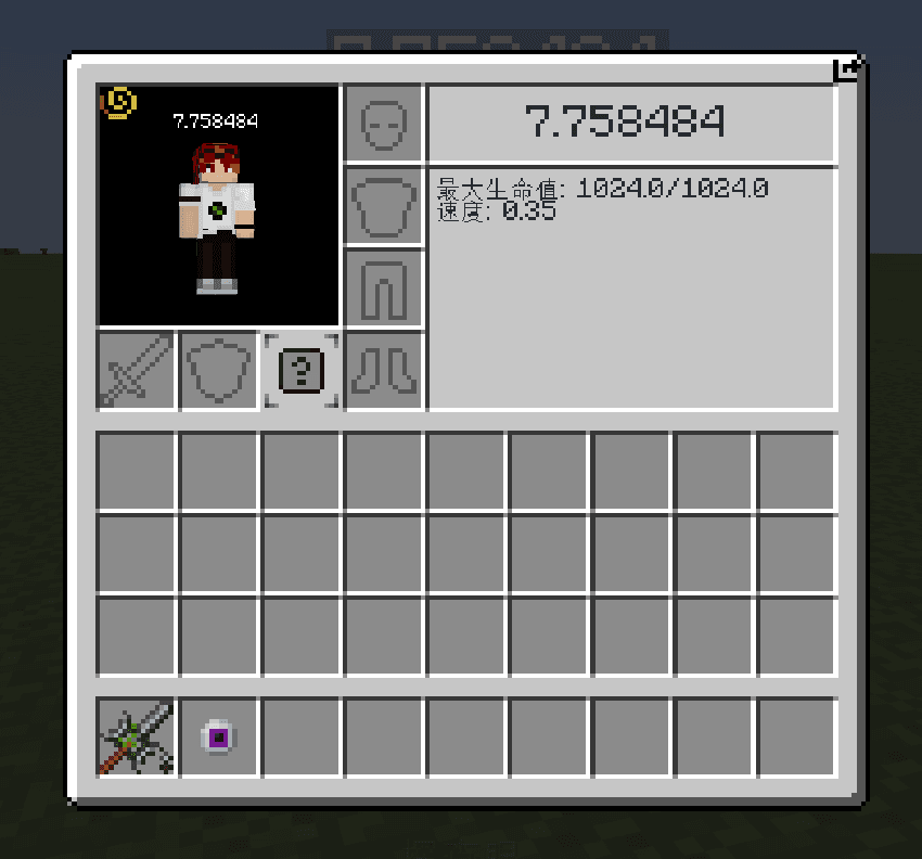 Jerotes Warehouse screenshot