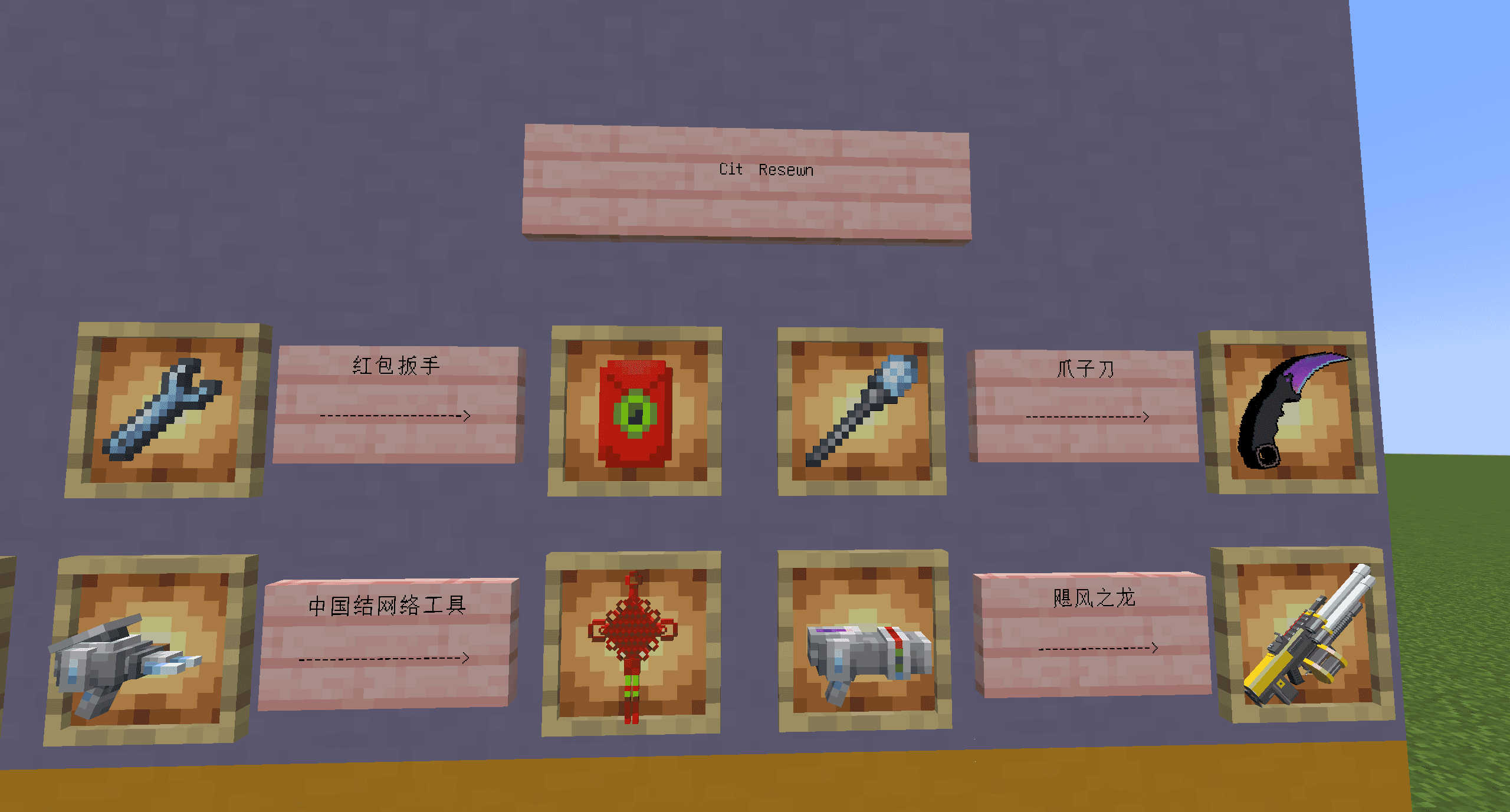 AE2_bright_assets_and_redraws screenshot