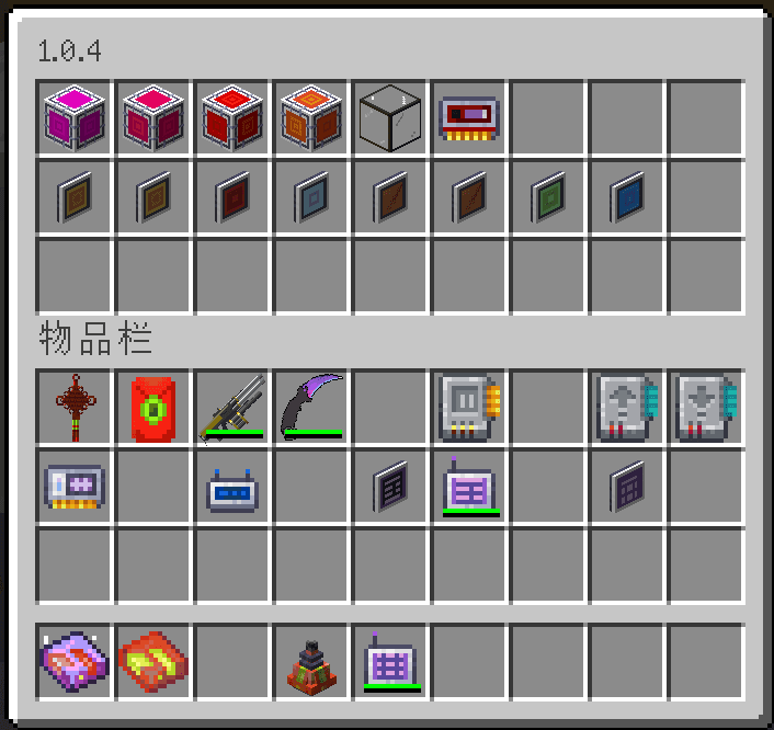 AE2_bright_assets_and_redraws screenshot