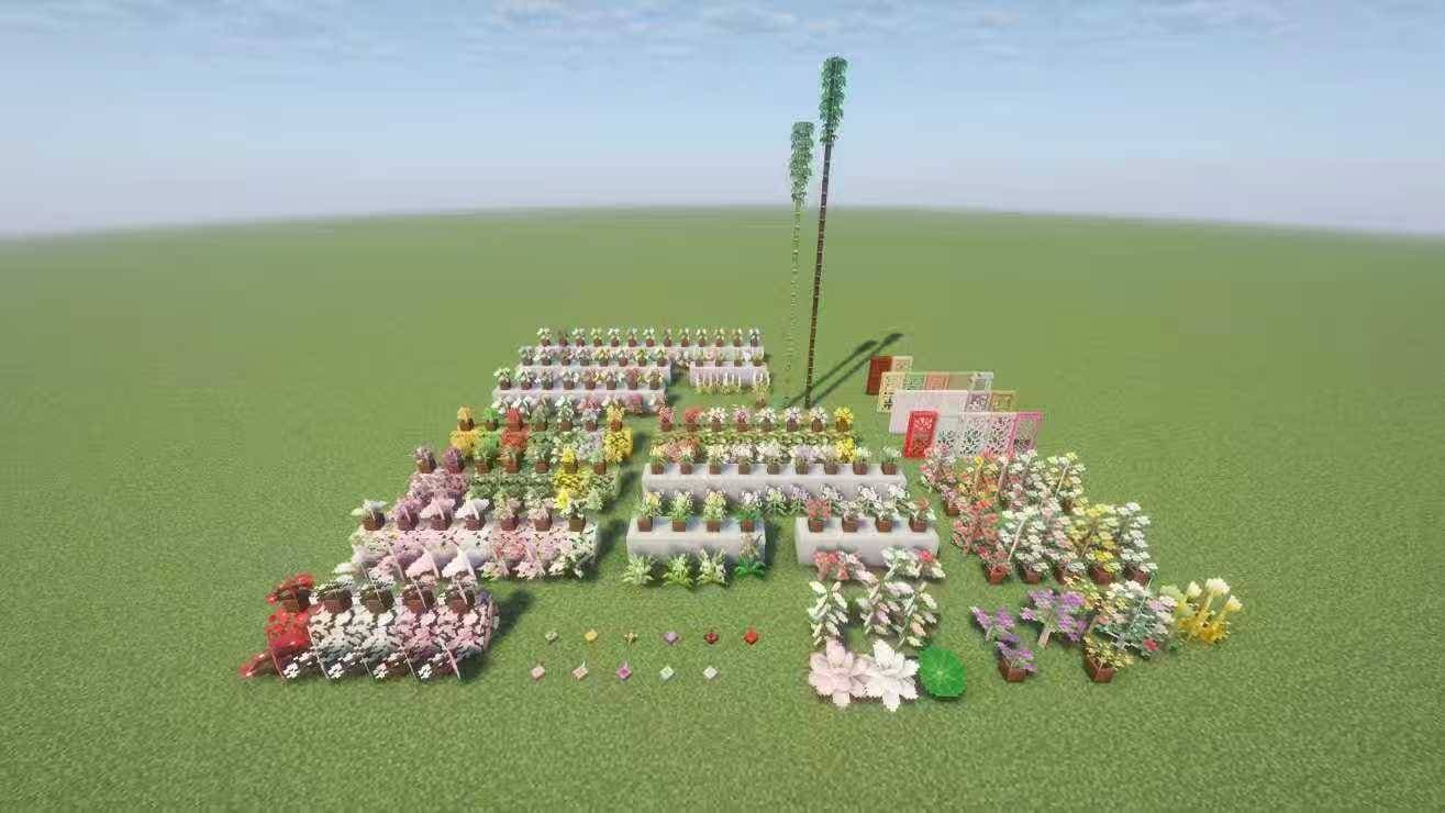 Ornamental Plants screenshot