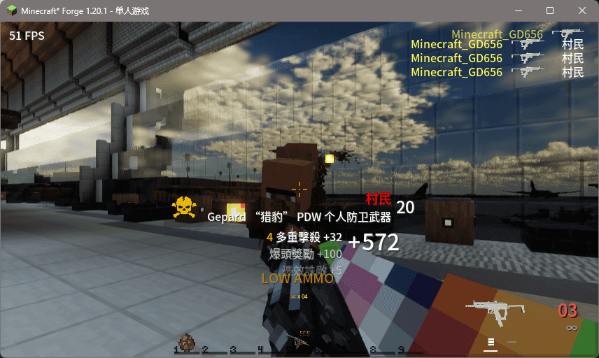 GD656Killicon screenshot