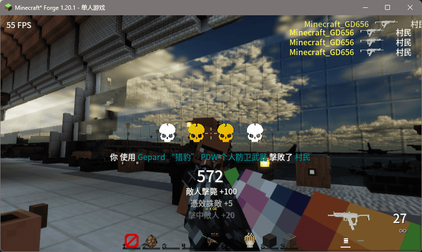 GD656Killicon screenshot