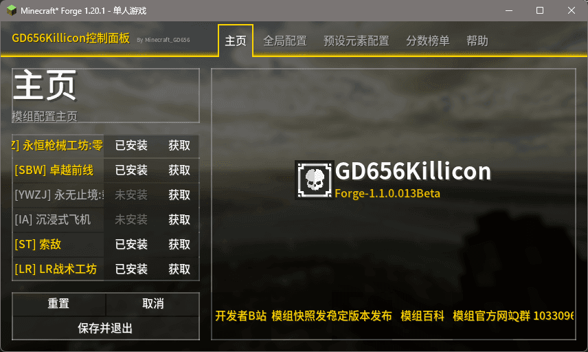 GD656Killicon screenshot