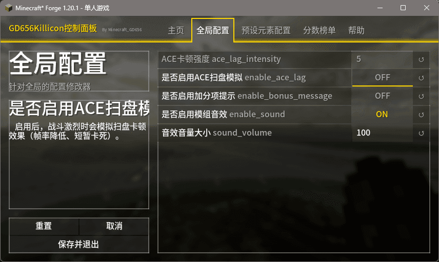 GD656Killicon screenshot