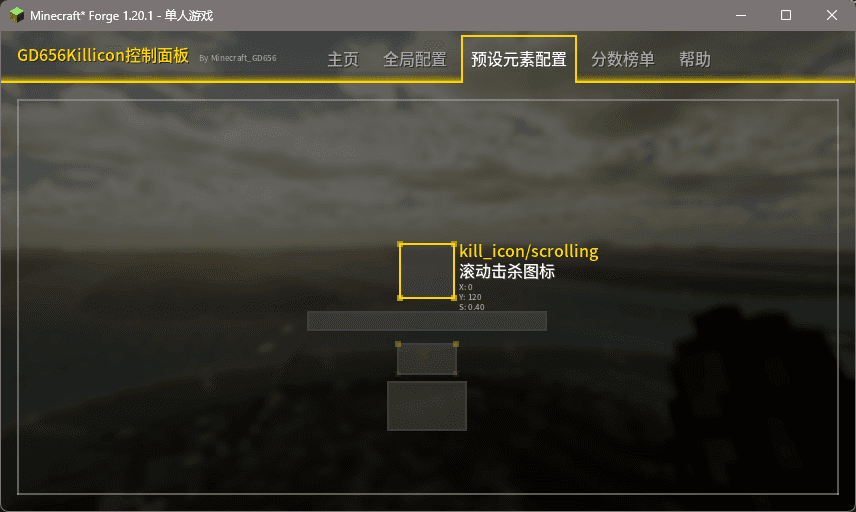 GD656Killicon screenshot