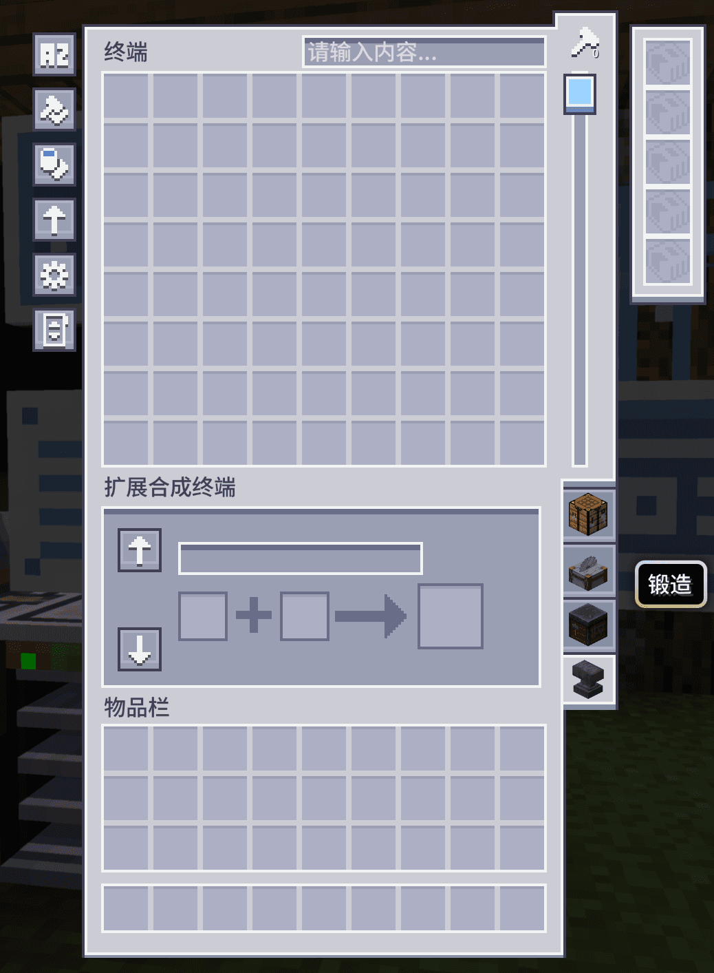 AE-Light-UI Multi-module screenshot