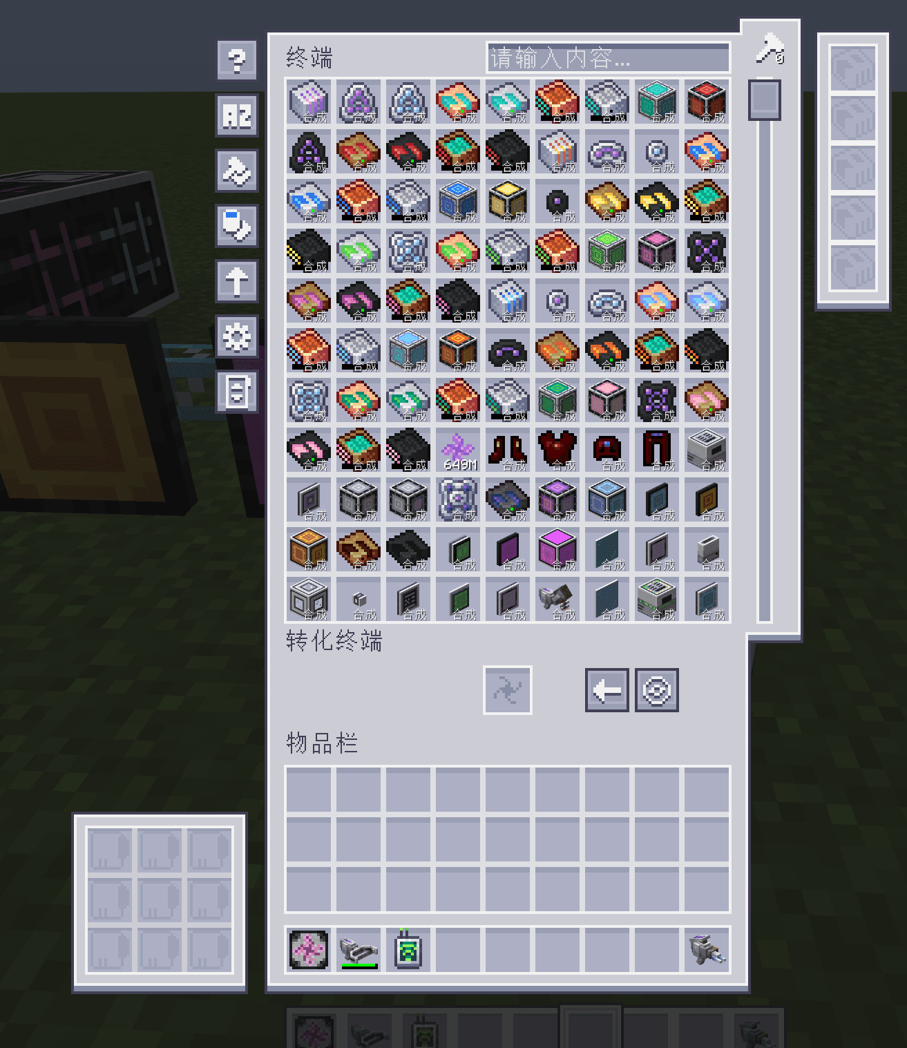 AE-Light-UI Multi-module screenshot