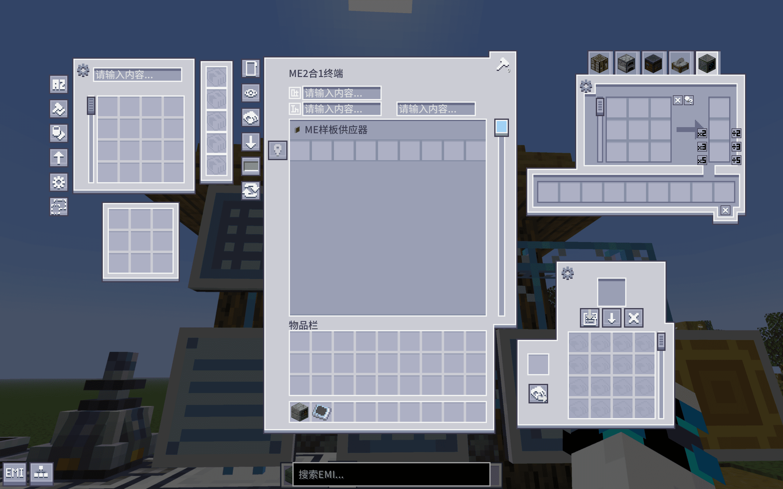 AE-Light-UI Multi-module screenshot