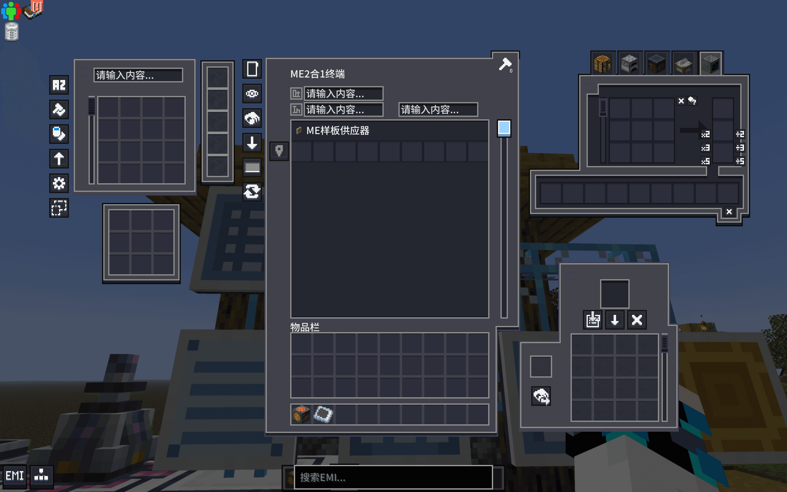 AE-Dark-UI Multi-module screenshot