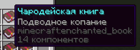 Correct RUS translate screenshot