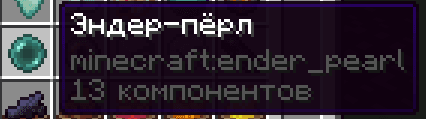 Correct RUS translate screenshot