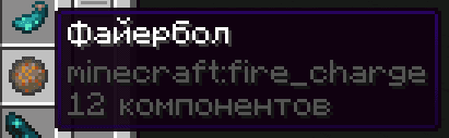 Correct RUS translate screenshot