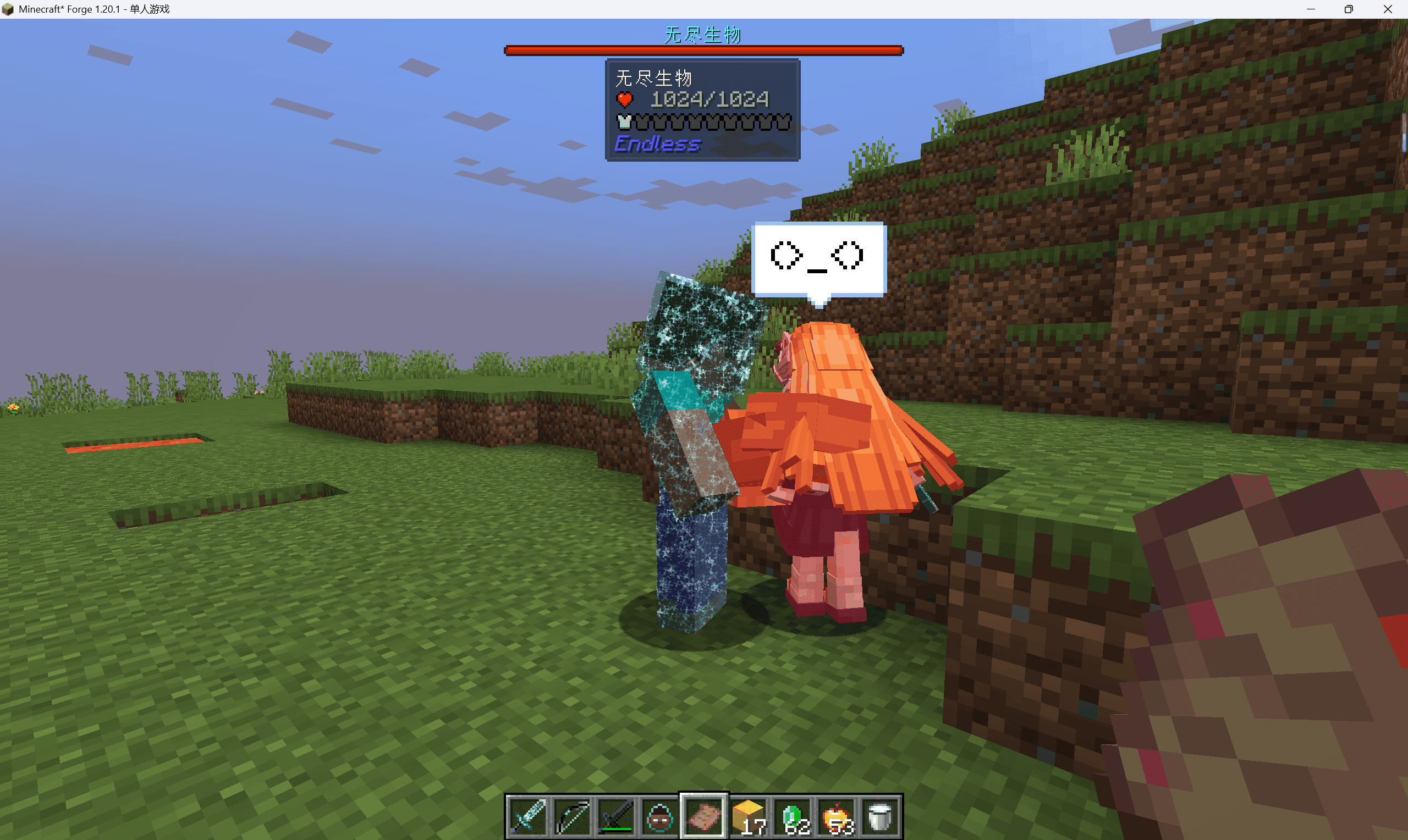 Avaritia Endless screenshot