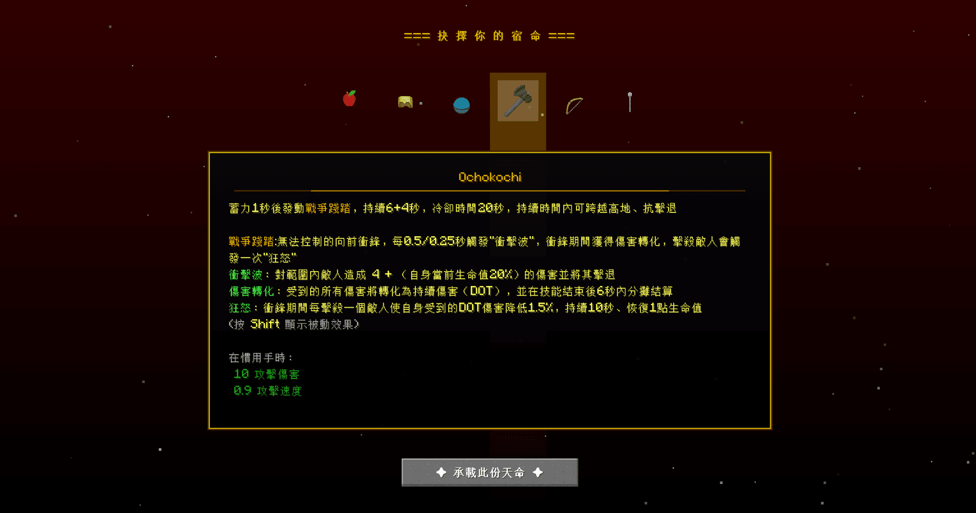 FantasyWeapons screenshot