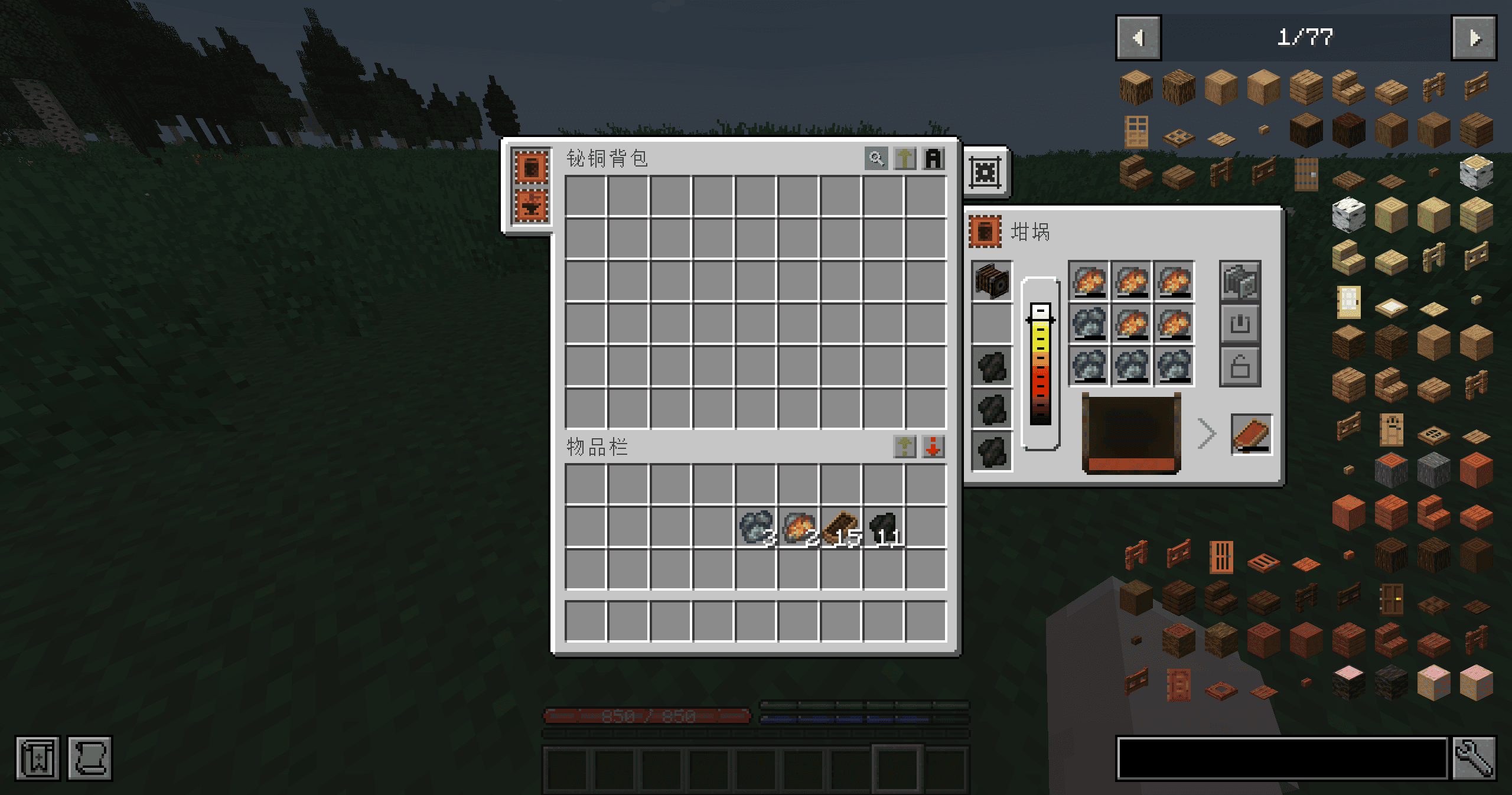 TFC Sophisticated Backpacks Upgrade screenshot