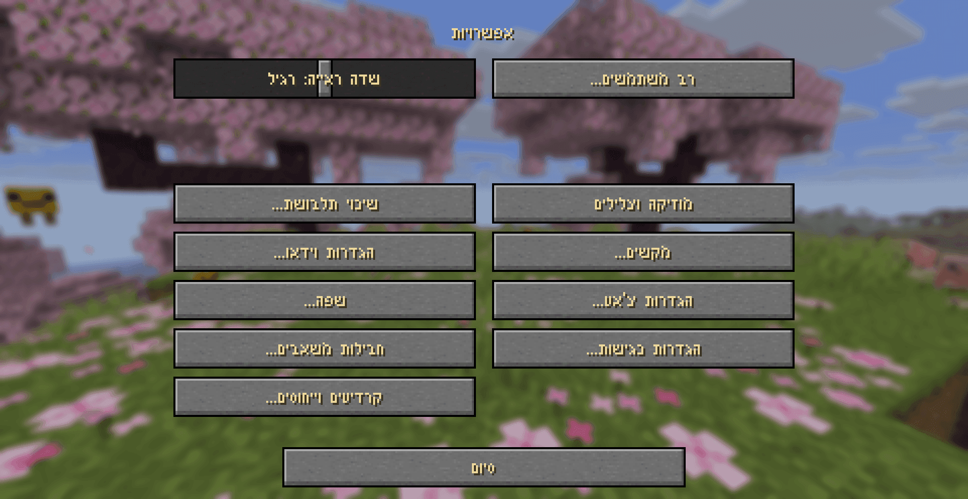 Paramita Font screenshot