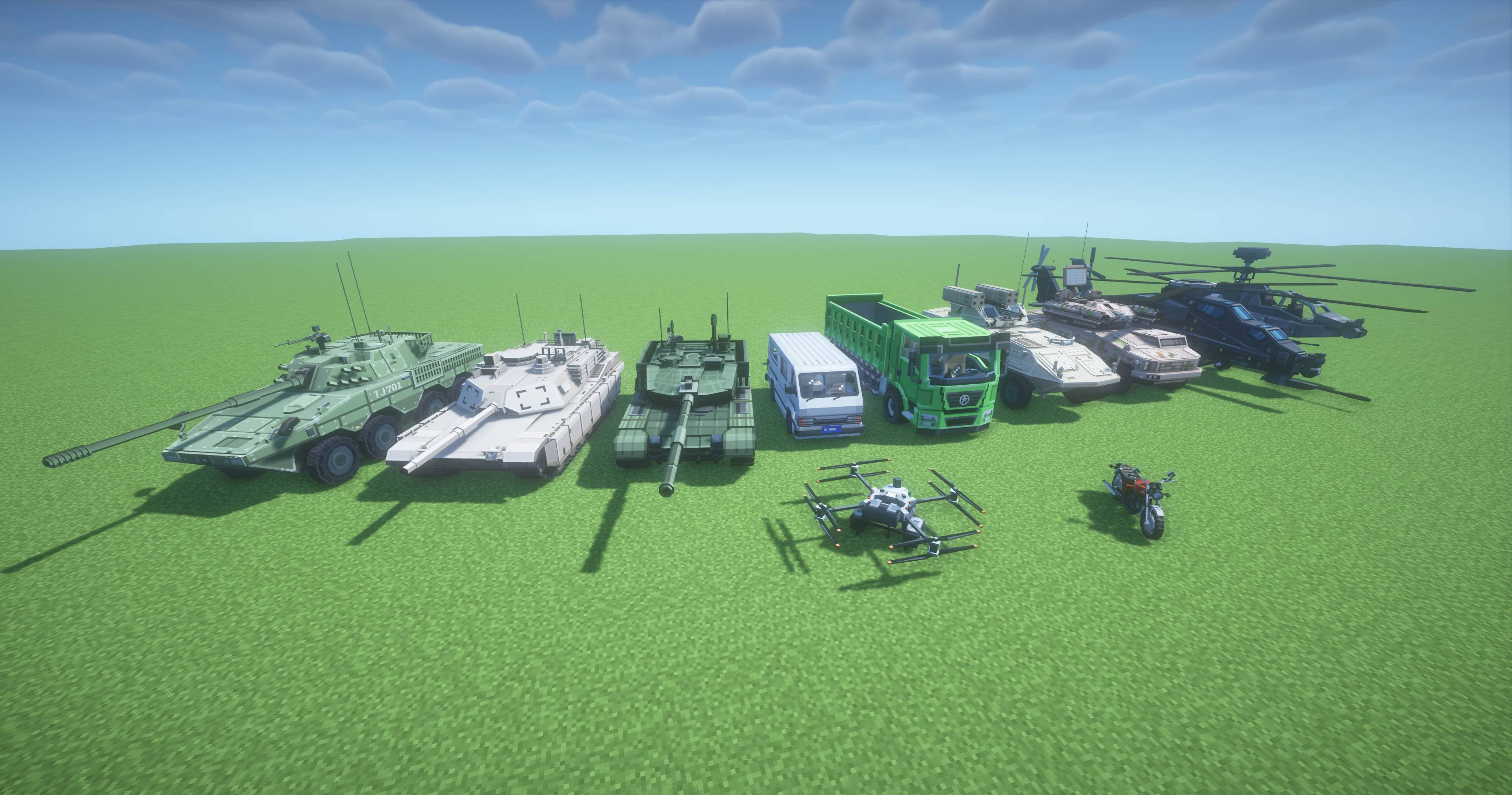 Limitless Vehicle screenshot
