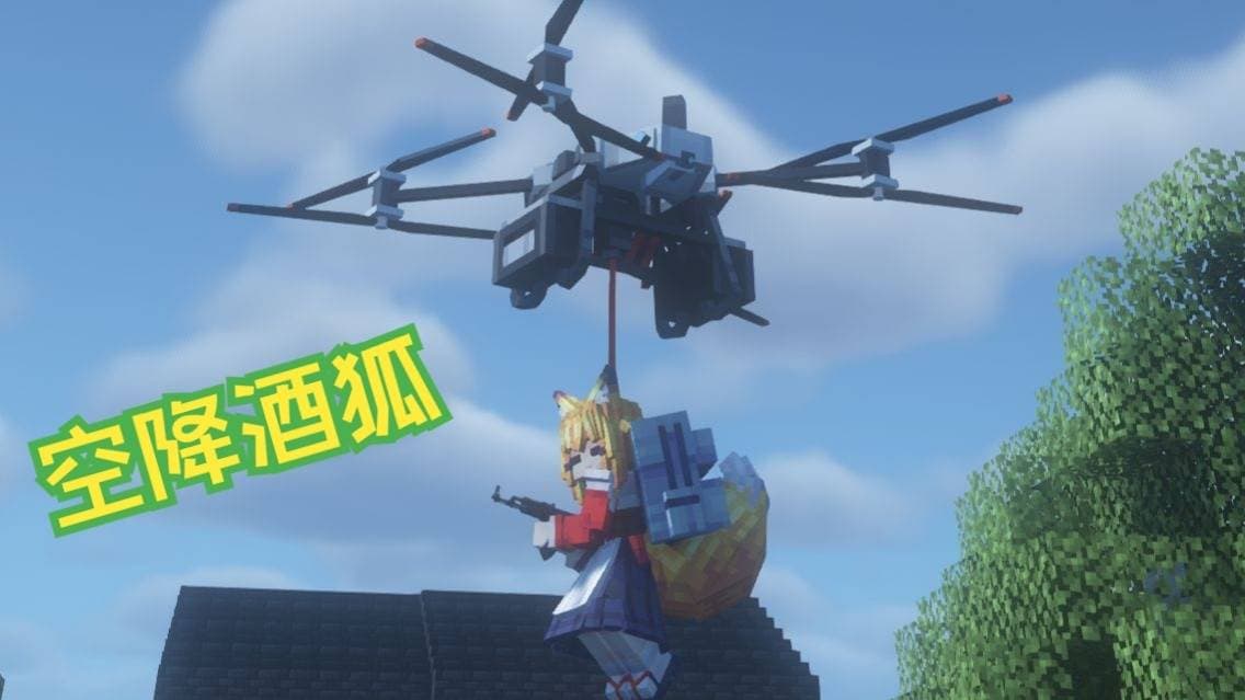 Limitless Vehicle screenshot