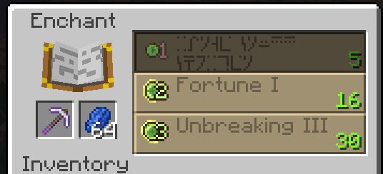 EnchantmentControl screenshot