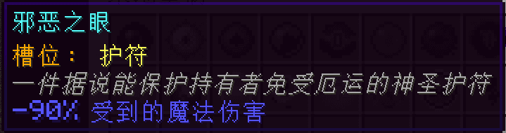 End Remastered ProMax [ CuriosAPI Integration ]  screenshot