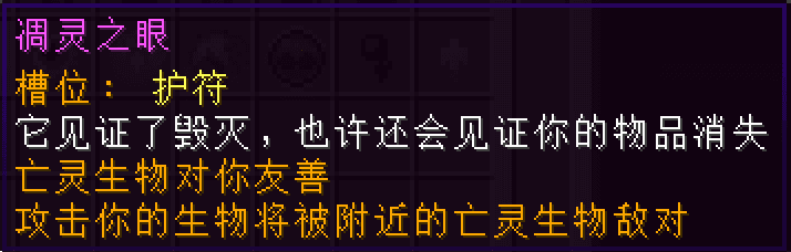 End Remastered ProMax [ CuriosAPI Integration ]  screenshot